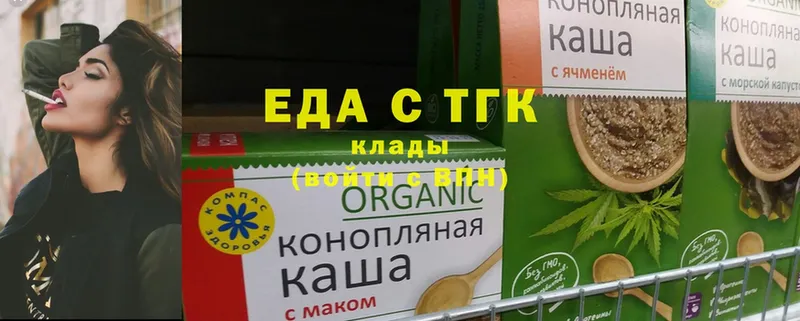 Cannafood конопля  наркотики  Киреевск 